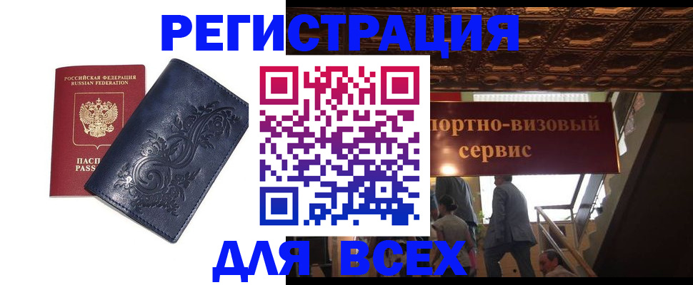 форма 3 в Ангарске